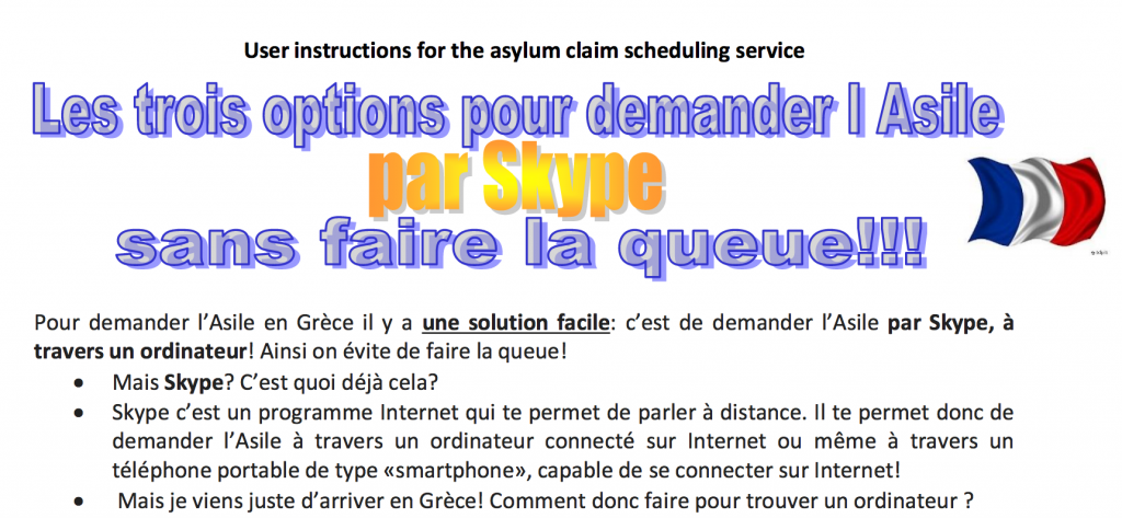 Screenshot from Greek asylum service
